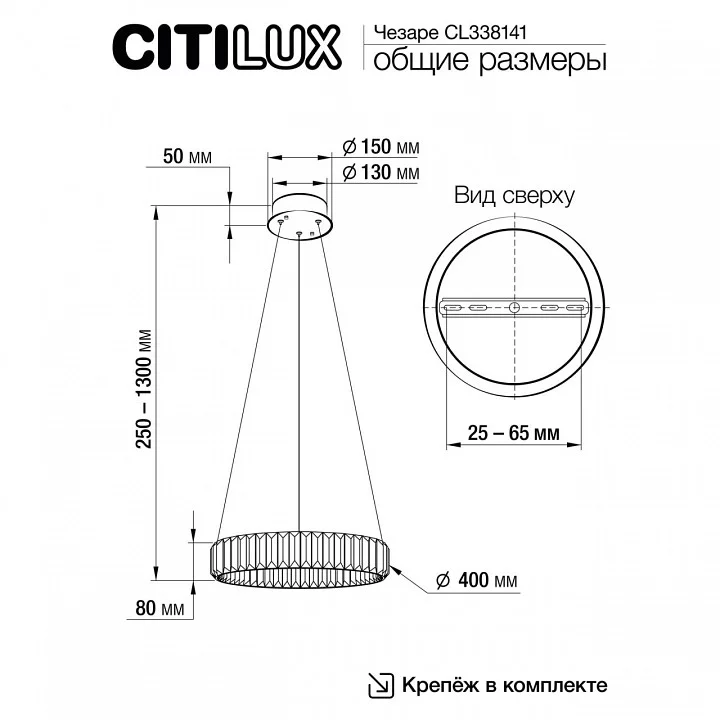 Подвесной светильник Citilux Чезаре CL338141 2_CL338141.webp big