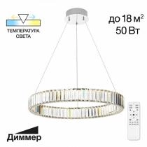 Подвесной светильник Citilux Чезаре CL338161 7_CL338161.webp small