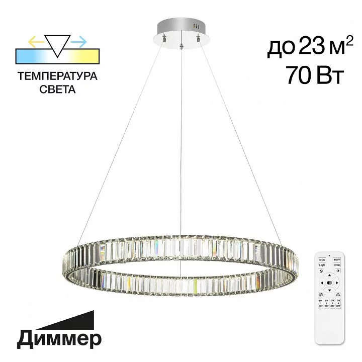 Подвесной светильник Citilux Чезаре CL338181 3_CL338181.webp big