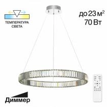 Подвесной светильник Citilux Чезаре CL338181 3_CL338181.webp small