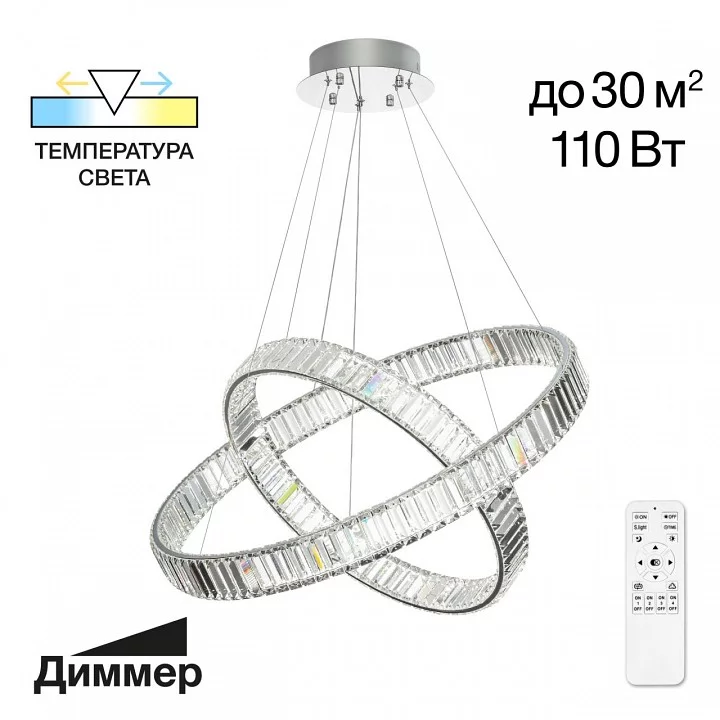 Подвесной светильник Citilux Чезаре CL338281 4_CL338281.webp big
