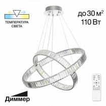 Подвесной светильник Citilux Чезаре CL338281 4_CL338281.webp small