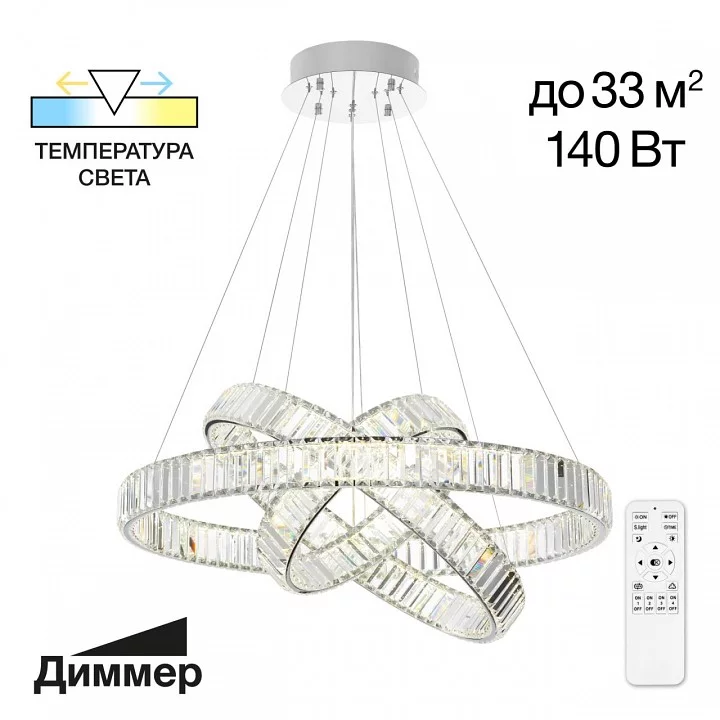 Подвесной светильник Citilux Чезаре CL338381 3_CL338381.webp big