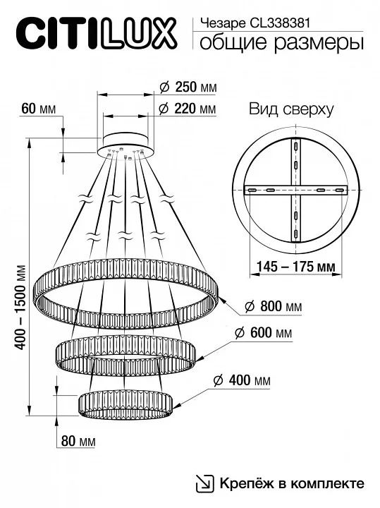 Подвесной светильник Citilux Чезаре CL338381 7_CL338381.webp big