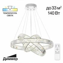 Подвесной светильник Citilux Чезаре CL338381 3_CL338381.webp small