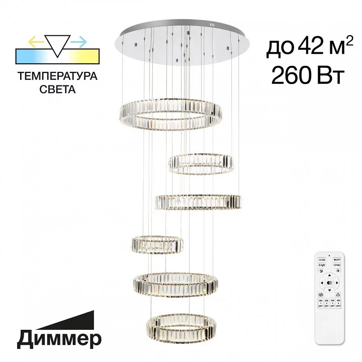 Подвесной светильник Citilux Чезаре CL338661 1_CL338661.webp big