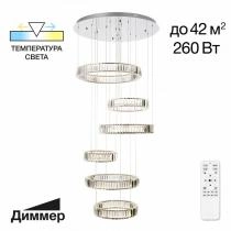 Подвесной светильник Citilux Чезаре CL338661 1_CL338661.webp small