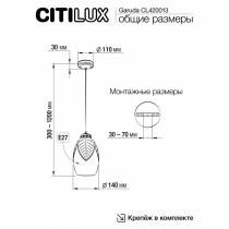 Подвесной светильник Citilux Garuda CL420013 7_CL420013.webp small