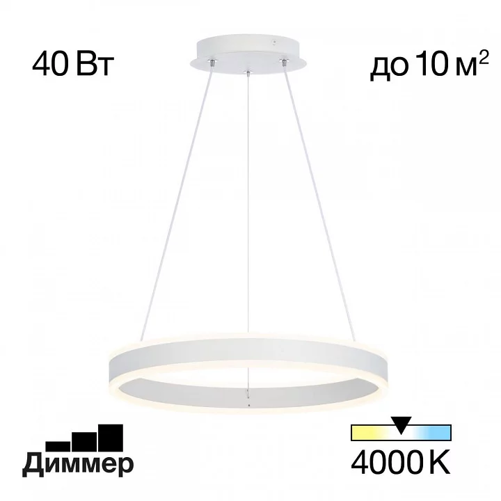 Подвесной светильник Citilux Дуэт CL719400 1_CL719400.webp big