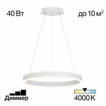 Подвесной светильник Citilux Дуэт CL719400 1_CL719400.webp small