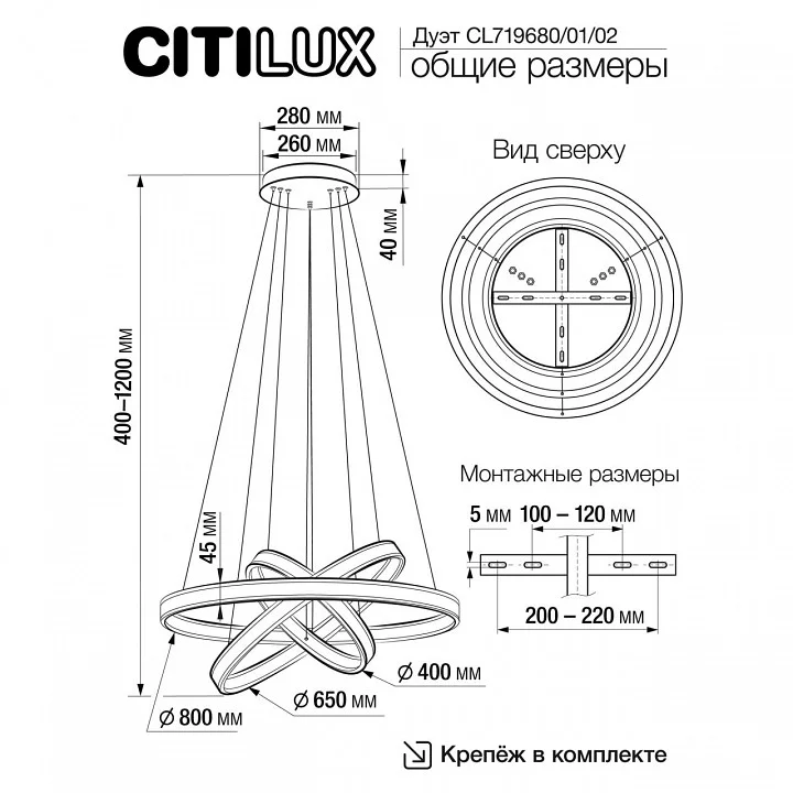 Подвесной светильник Citilux Дуэт CL719682 8_CL719682.webp big