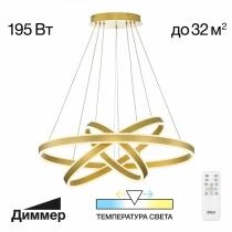 Подвесной светильник Citilux Дуэт CL719682 7_CL719682.webp small