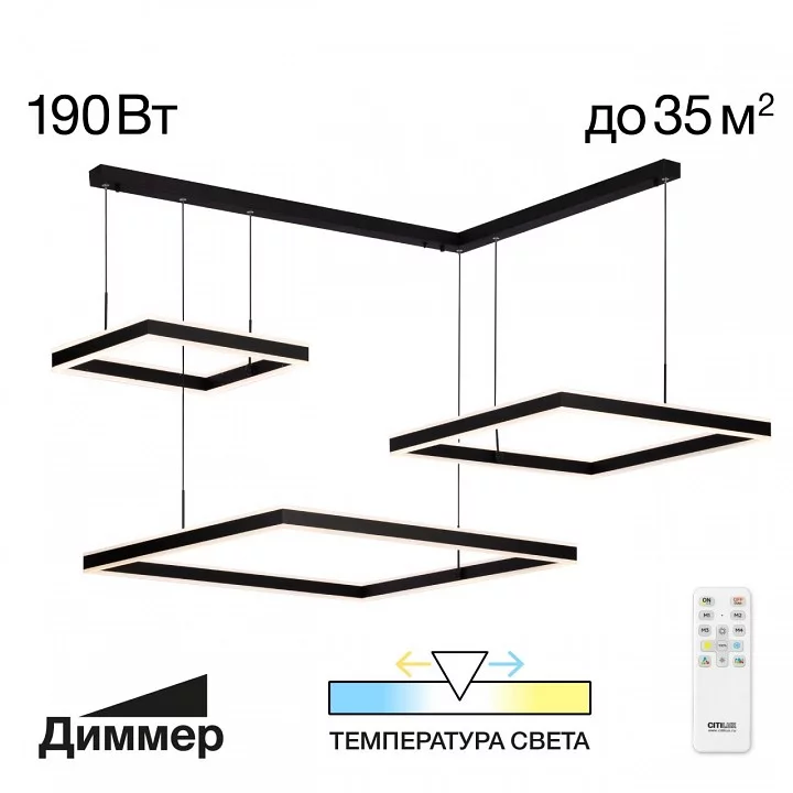 Подвесной светильник Citilux Дуэт CL719K311 4_CL719K311.webp big