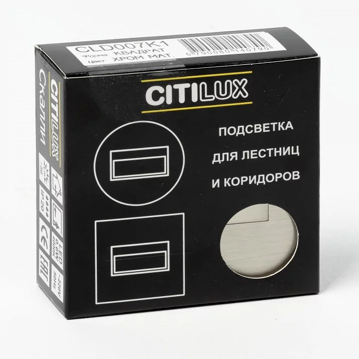 Встраиваемый светильник Citilux Скалли CLD007K1 7_CLD007K1.webp big