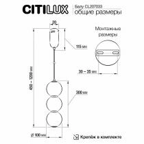 Подвесной светильник Citilux Балу CL207033 10_CL207033.webp small