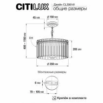 Подвесная люстра Citilux Джейн CL306141 7_CL306141.webp small