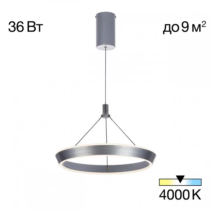 Подвесной светильник Citilux Tavi CL717011 1_CL717011.webp big