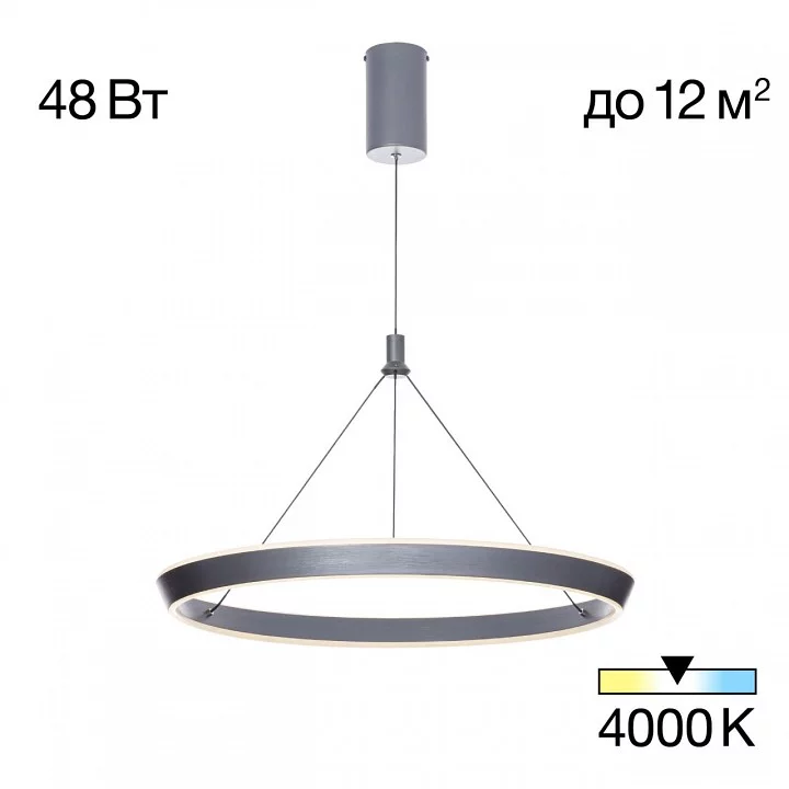 Подвесной светильник Citilux Tavi CL717012 1_CL717012.webp big