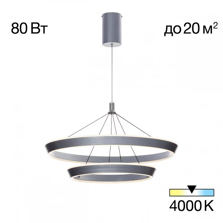 Подвесной светильник Citilux Tavi CL717013 1_CL717013.webp big
