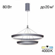 Подвесной светильник Citilux Tavi CL717013 1_CL717013.webp small