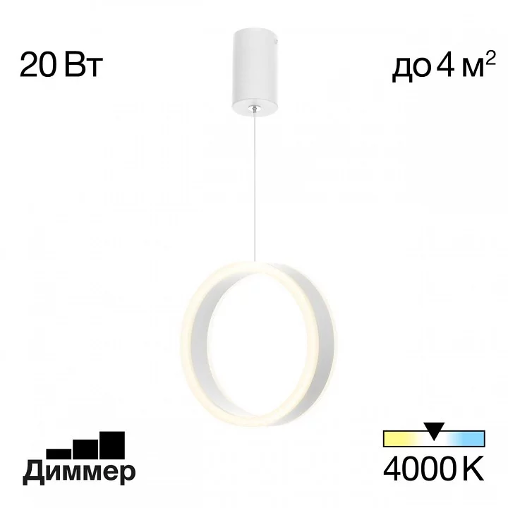 Подвесной светильник Citilux Дуэт CL719000 1_CL719000.webp big