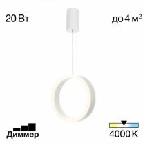 Подвесной светильник Citilux Дуэт CL719000 1_CL719000.webp small