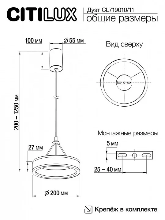 Подвесной светильник Citilux Дуэт CL719010 6_CL719010.webp big