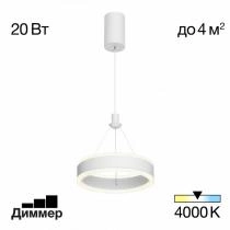 Подвесной светильник Citilux Дуэт CL719010 1_CL719010.webp small