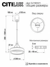Подвесной светильник Citilux Дуэт CL719010 6_CL719010.webp small
