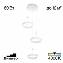 Подвесной светильник Citilux Дуэт CL719030 1_CL719030.webp small