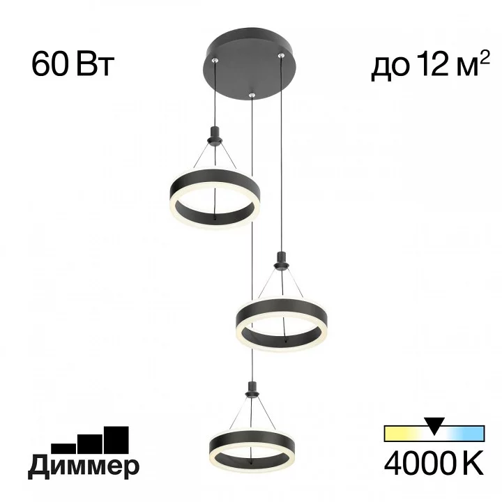 Подвесной светильник Citilux Дуэт CL719031 1_CL719031.webp big