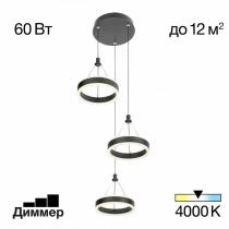 Подвесной светильник Citilux Дуэт CL719031 1_CL719031.webp small