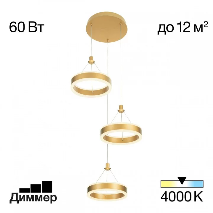 Подвесной светильник Citilux Дуэт CL719032 1_CL719032.webp big