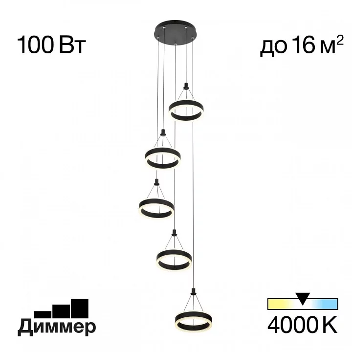 Подвесной светильник Citilux Дуэт CL719051 1_CL719051.webp big