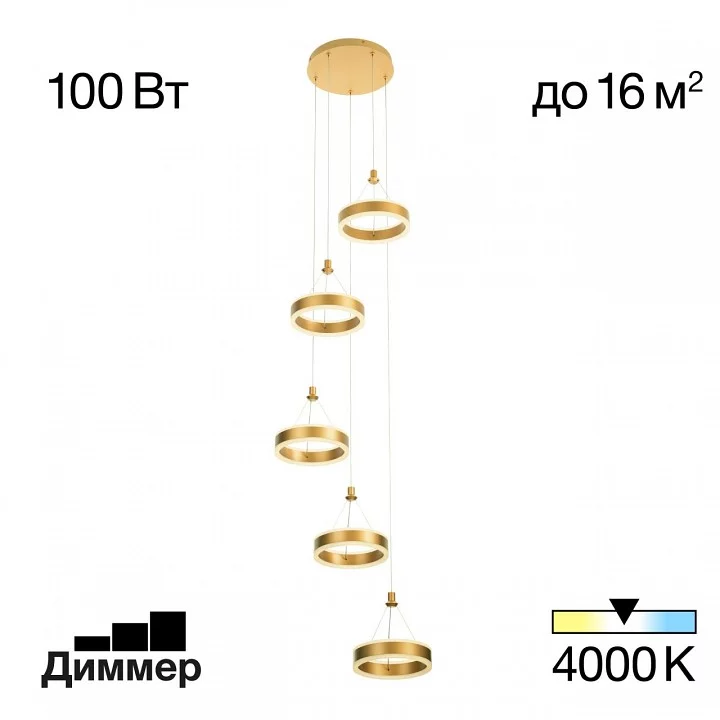 Подвесной светильник Citilux Дуэт CL719052 1_CL719052.webp big