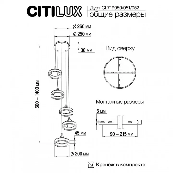 Подвесной светильник Citilux Дуэт CL719052 4_CL719052.webp big
