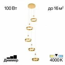 Подвесной светильник Citilux Дуэт CL719052 1_CL719052.webp small