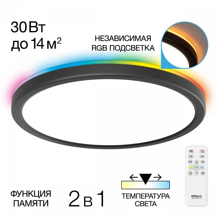 Накладной светильник Citilux Бейсик Лайн CL738241EL 1_CL738241EL.webp big