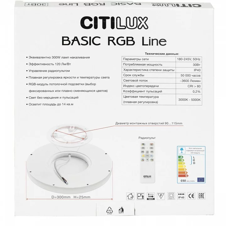 Накладной светильник Citilux Бейсик Лайн CL738241EL 7_CL738241EL.webp big