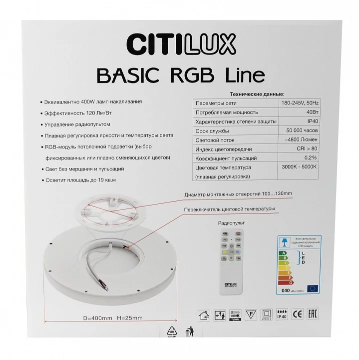 Накладной светильник Citilux Бейсик Лайн CL738321EL 12_CL738321EL.webp big