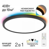 Накладной светильник Citilux Бейсик Лайн CL738321EL 1_CL738321EL.webp small