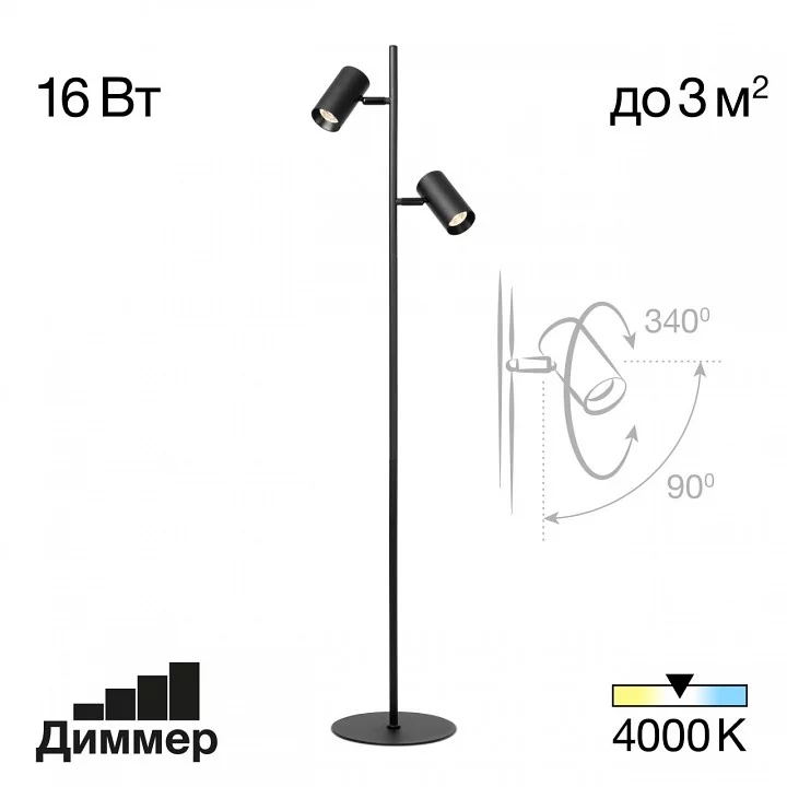 Торшер Citilux Twin CL809011N 1_CL809011N.webp big