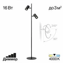 Торшер Citilux Twin CL809011N 1_CL809011N.webp small