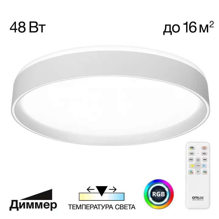 Накладной светильник Citilux BOSS CL751350G 1_CL751350G.webp big