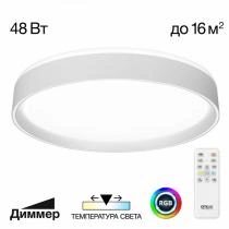 Накладной светильник Citilux BOSS CL751350G 1_CL751350G.webp small