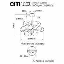 Люстра на штанге Citilux Tonga CL212193 7_CL212193.webp small