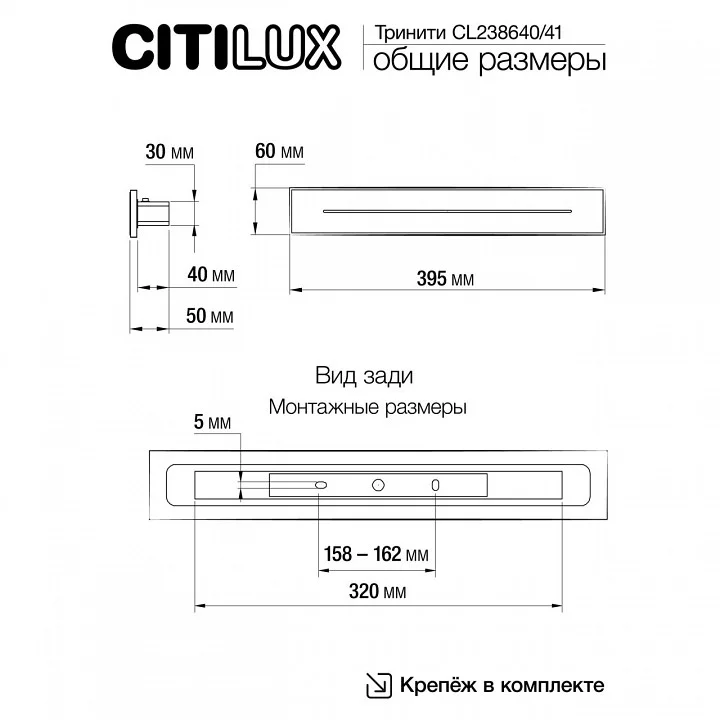 Накладной светильник Citilux Тринити CL238640 5_CL238640.webp big