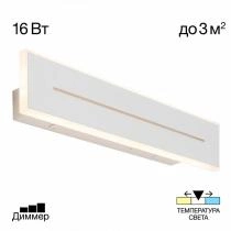 Накладной светильник Citilux Тринити CL238640 2_CL238640.webp small