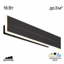 Накладной светильник Citilux Тринити CL238641 2_CL238641.webp small