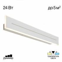 Накладной светильник Citilux Тринити CL238660 2_CL238660.webp small